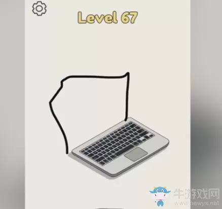 《绘制一个部分》第六十七关通关攻略