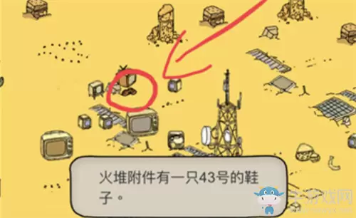 《梦境侦探》鞋子位置介绍