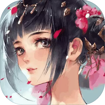 花与剑