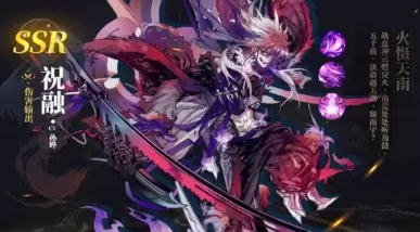 山海镜花反击流阵容怎么搭配 山海镜花反击流玩法详解