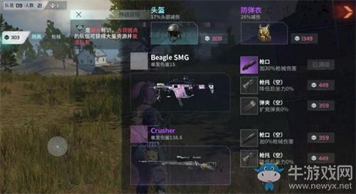 《Disorder》预约激活码礼包分享