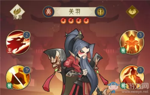 《千秋辞》关羽值得培养吗