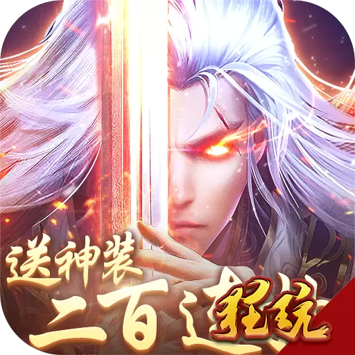 一恋永恒(百抽版)