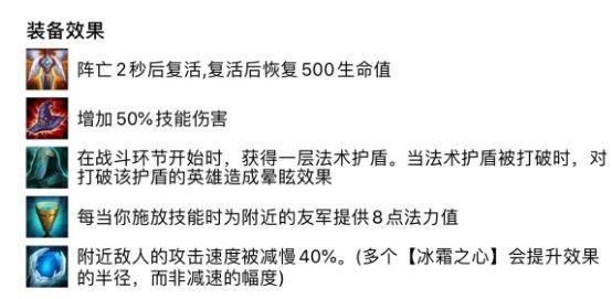 云顶之弈10.10法强杰克阵容怎么搭配 云顶之弈10.10法强杰克阵容怎么搭配