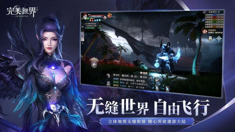 完美世界众妙之门怎么打？全方面帮你解析众妙之门[多图]图片1