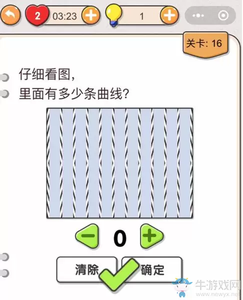 《我不是猪头》第16关通关攻略