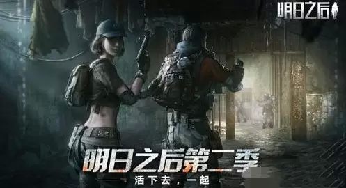 明日之后莱文市禁锢之地怎么玩?莱文市禁锢之地详情介绍