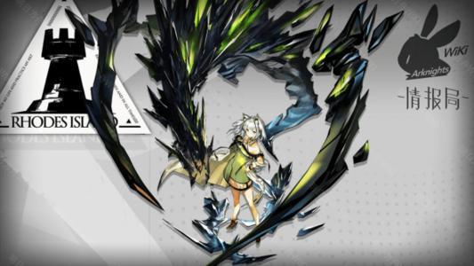 《明日方舟》交易凭证获得与使用攻略 《明日方舟》交易凭证获得与使用攻略