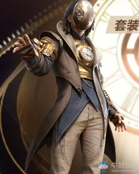 《和平精英》时之沙漏皮肤介绍