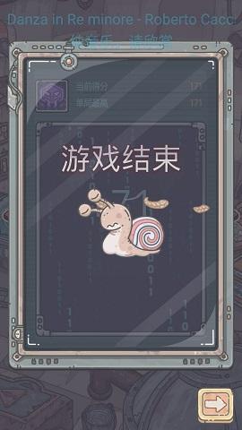 最强蜗牛新手玩法攻略大全 新手快速上手指南