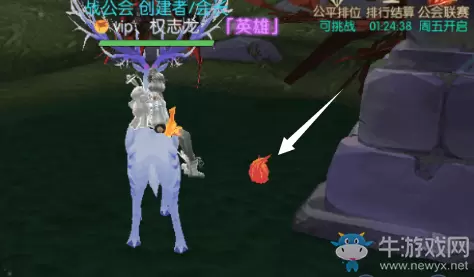 《剑与轮回》石碑后的花位置一览