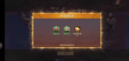 《剑与轮回》符文试炼玩法