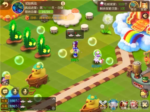 《梦幻西游》手游2020年儿童节试胆游戏活动介绍