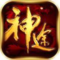剑魂神途