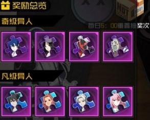 一人之下送的100抽怎么领?100抽领取方法介绍 一人之下送的100抽怎么领?100抽领取方法介绍