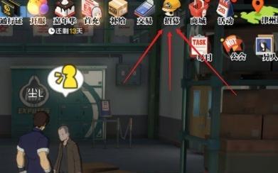 一人之下送的100抽怎么领?100抽领取方法介绍 一人之下送的100抽怎么领?100抽领取方法介绍