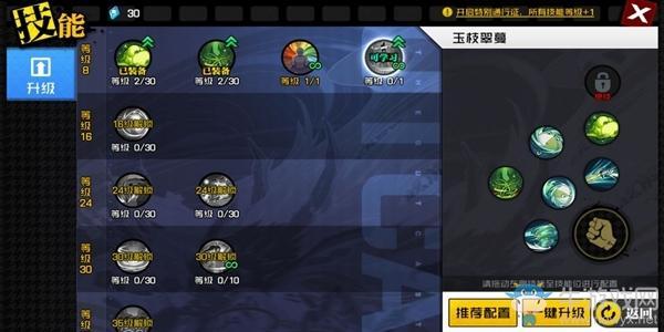 《一人之下》药仙玩法攻略