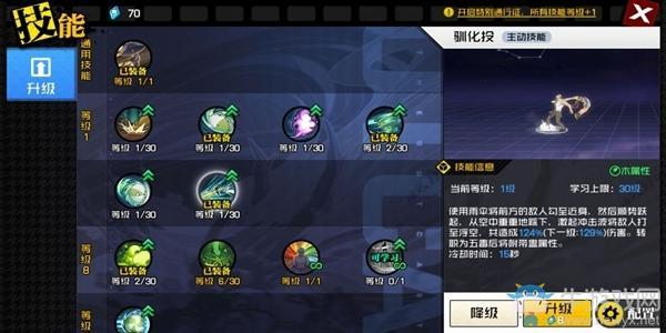 《一人之下》药仙玩法攻略