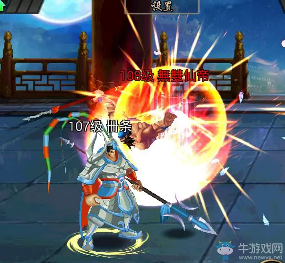 《三国战纪2》张飞技能介绍