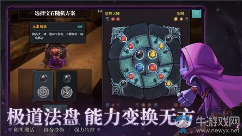 《魔渊之刃》哥布林问答答案大全