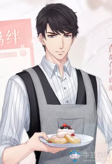 2020《恋与制作人》6月签到卡李泽言·香甜空气介绍