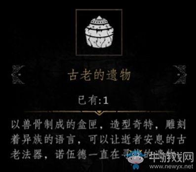 《帕斯卡契约》第三章攻略