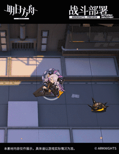 《明日方舟》狮蝎无形悼挽皮肤特效一览