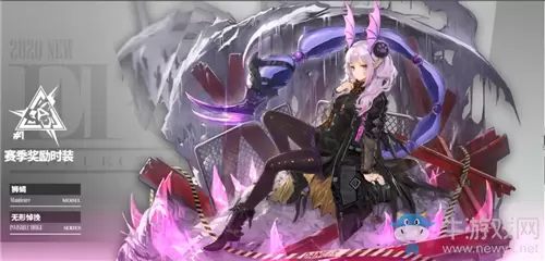 《明日方舟》狮蝎无形悼挽皮肤上线时间介绍