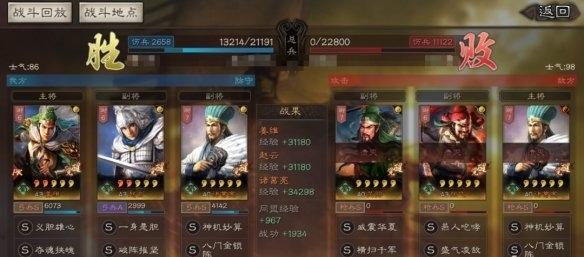 三国志战略版天水弓阵容怎么搭配 天水弓阵容搭配推荐