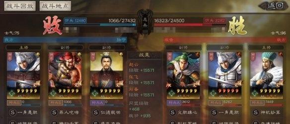 三国志战略版天水枪用什么战法 天水枪战法搭配讲解