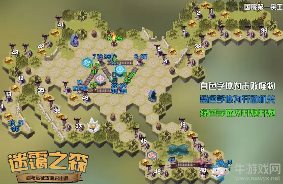 《剑与远征》迷霭之森通关攻略