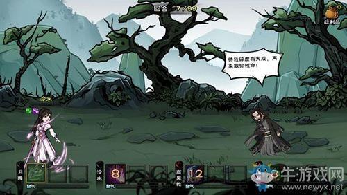 《烟雨江湖》丁小飞伙伴天赋技能介绍