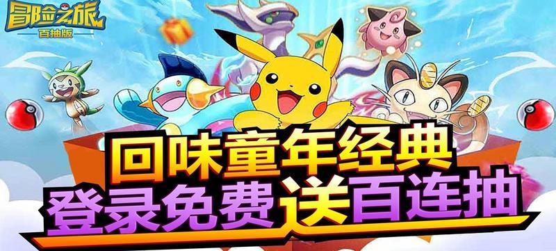 周末活动,线下道具领不停_APK8周末福利大放送