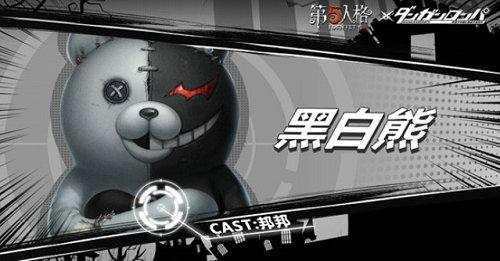 《第五人格》黑白熊Vote盒子怎么升级