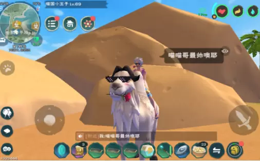 《创造与魔法》绅士骆驼饲料配方一览