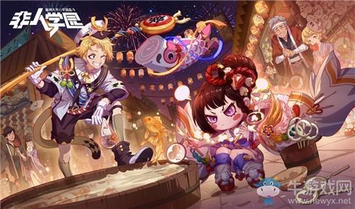 《非人学园》旱魃皮肤桃花节获取攻略