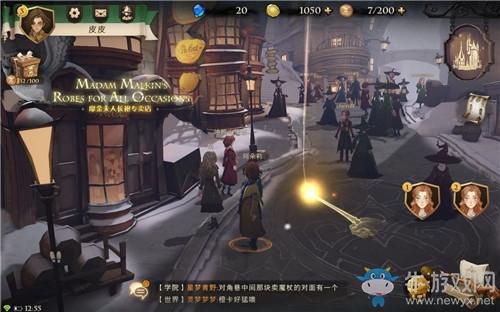 《哈利波特：魔法觉醒》拼图碎片位置汇总