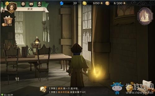 《哈利波特：魔法觉醒》拼图碎片位置汇总