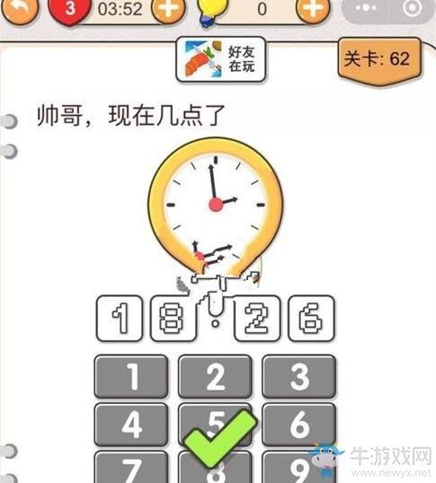 《我不是猪头》第62关通关攻略