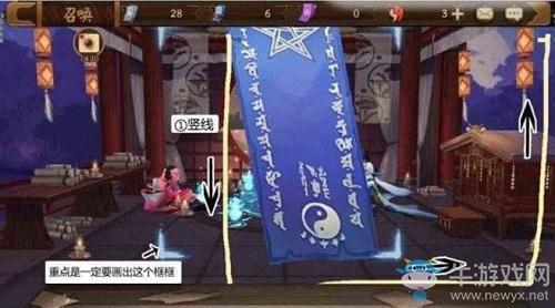 《阴阳师》2020年6月神秘图案介绍