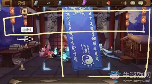 《阴阳师》2020年6月神秘图案介绍