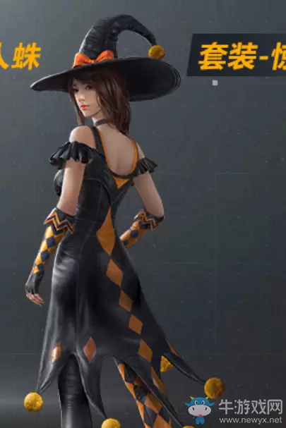 《和平精英》惊声尖笑皮肤介绍