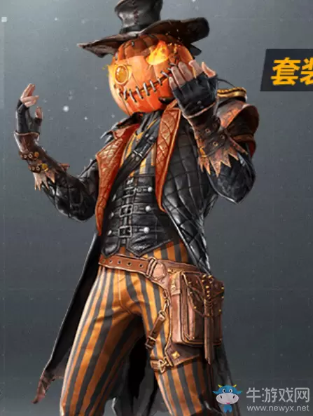《和平精英》南瓜骑士皮肤介绍