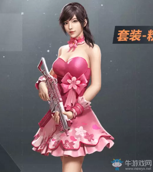 《和平精英》粉色回忆皮肤介绍