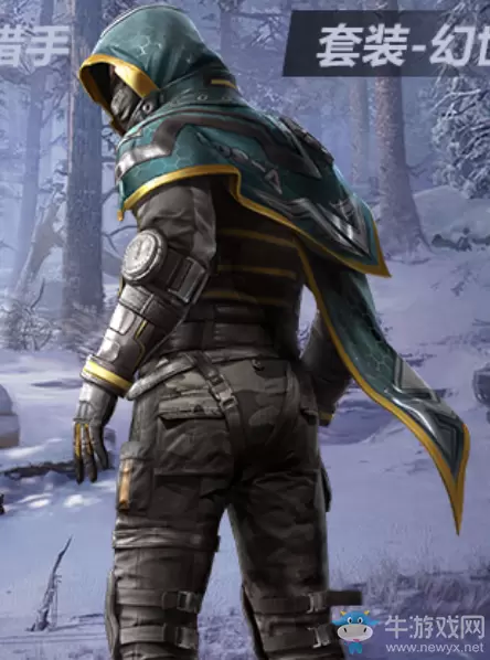 《和平精英》幻世猎手皮肤介绍