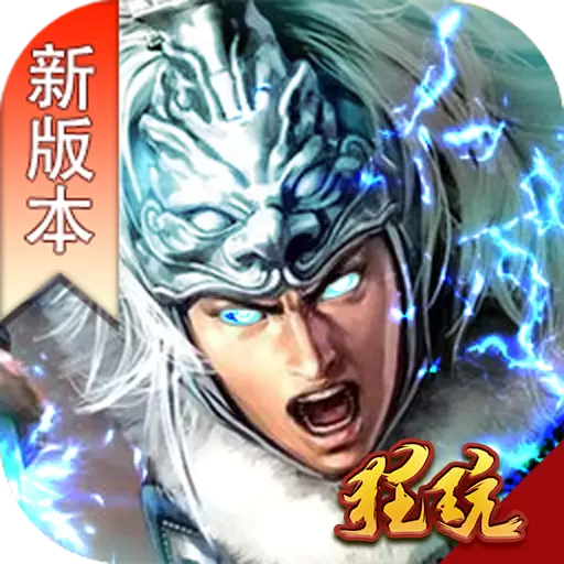 真赵云无双（开局千抽版）