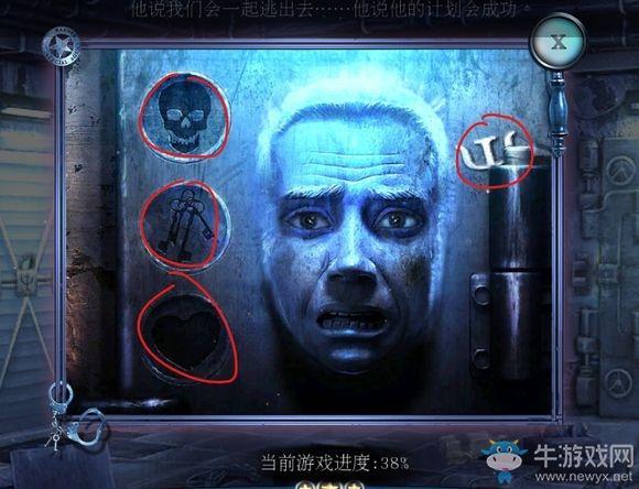《密室逃脱滚动迷城》第17关通关攻略