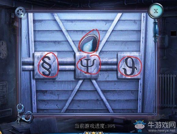 《密室逃脱滚动迷城》第17关通关攻略