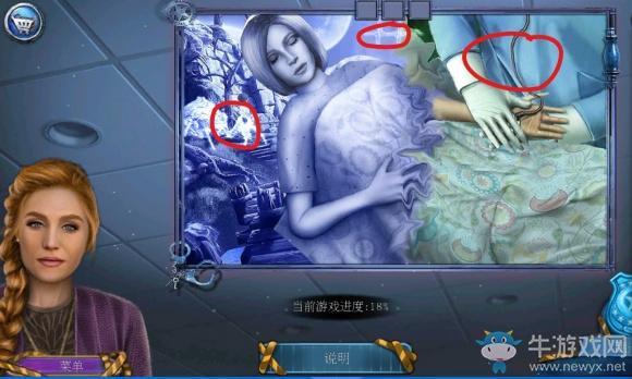 《密室逃脱滚动迷城》第8关通关攻略