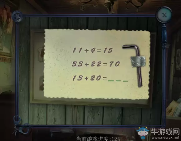 《密室逃脱滚动迷城》第6关通关攻略